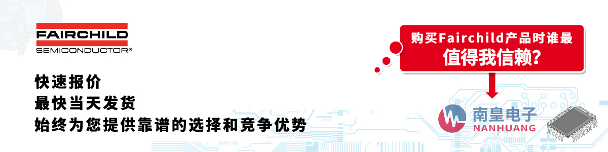 Fairchilda(chn)Ʒوr(dng)հl(f)؛oӆ