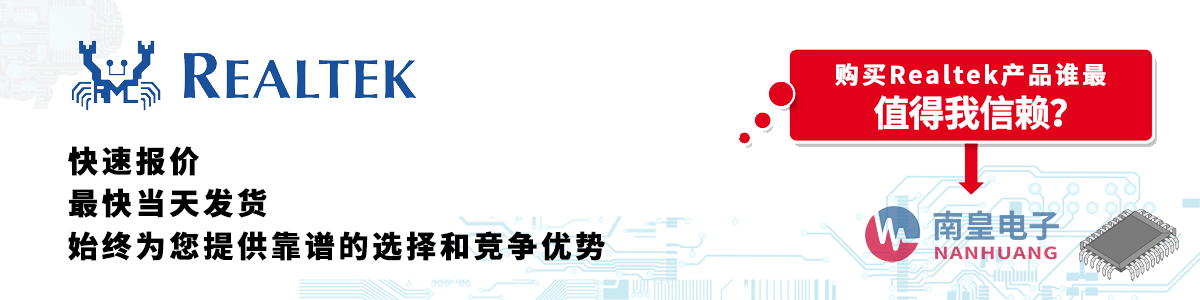 Realteka(chn)Ʒوr(dng)հl(f)؛oӆ