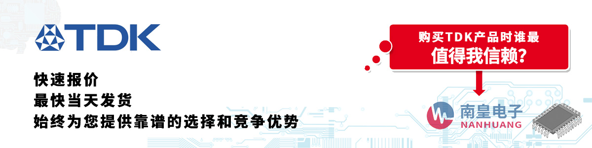 TDKa(chn)Ʒوr(dng)հl(f)؛oӆ