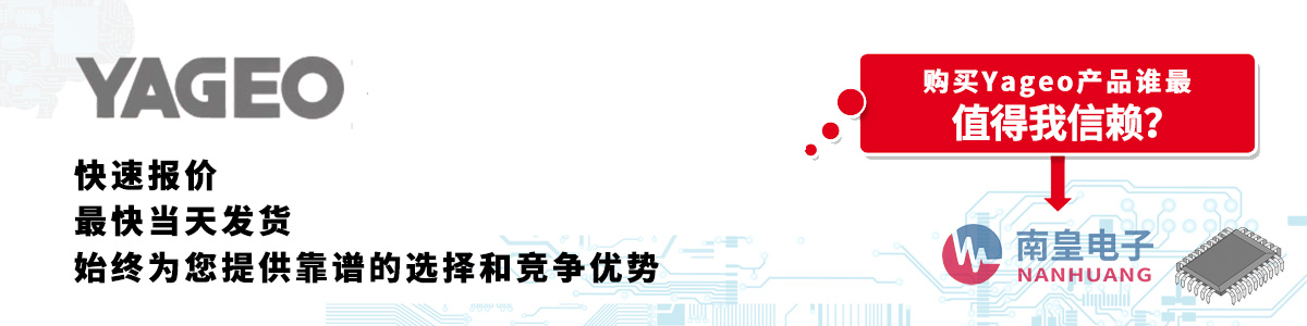 Yageoa(chn)Ʒو(bo)r(ji)(dng)հl(f)؛o(w)ӆ